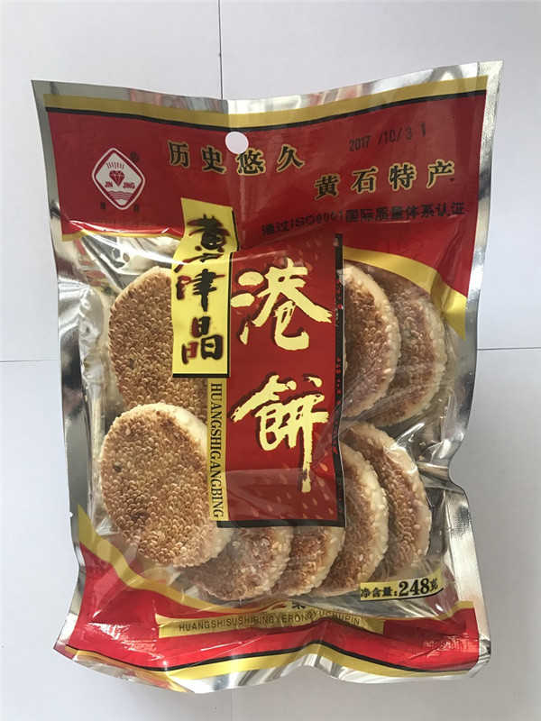 黃石港餅銷(xiāo)售